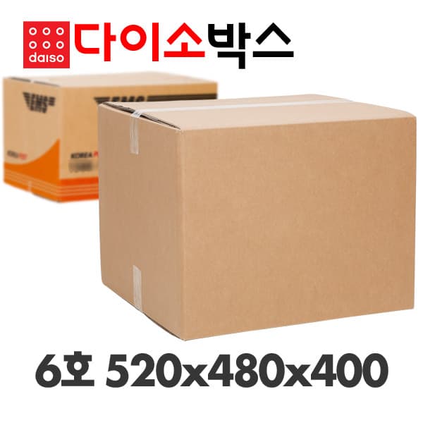 프리미엄 우체국 택배박스 6F호 (520x480x400) 3매