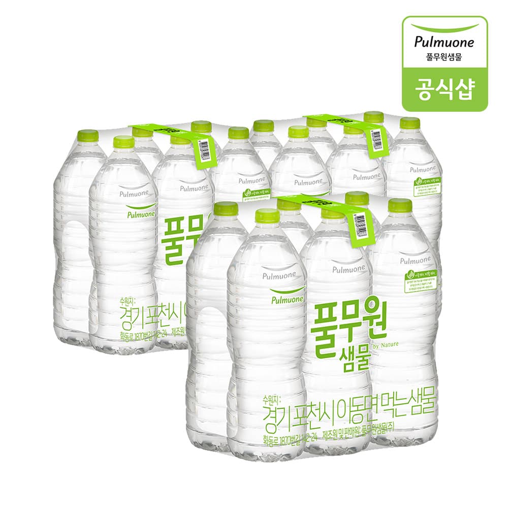 풀무원샘물 2L, 18개