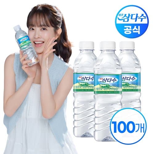 제주 삼다수 생수 500ml X 100병(무/유라벨 랜덤)