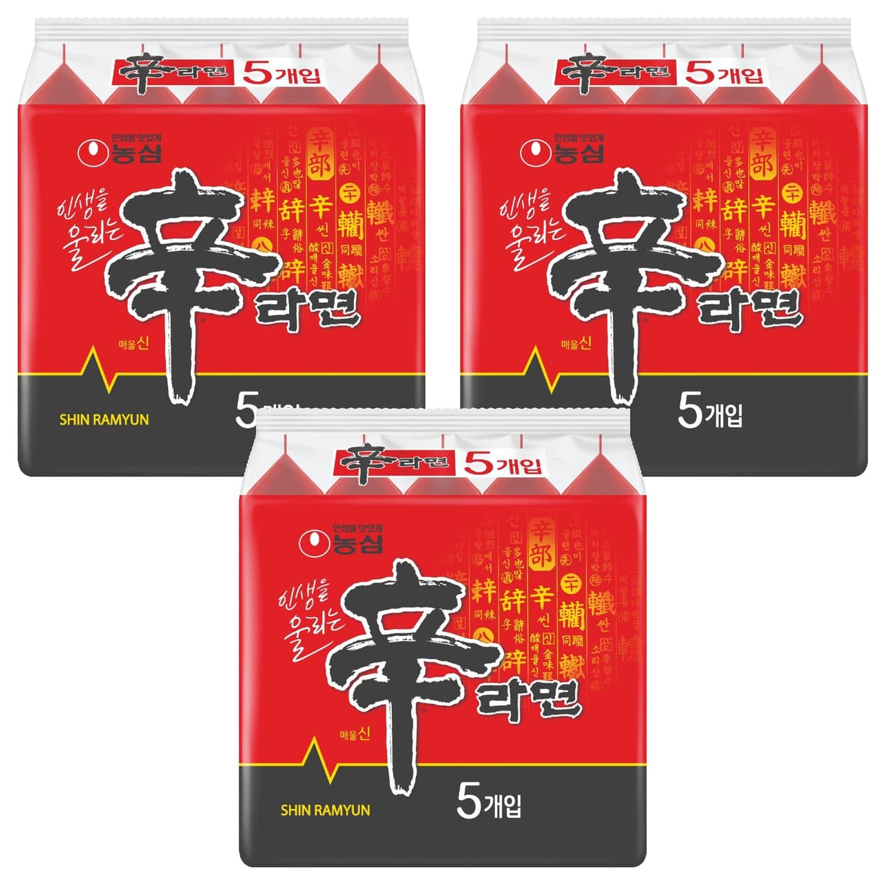 신라면 120g  15개