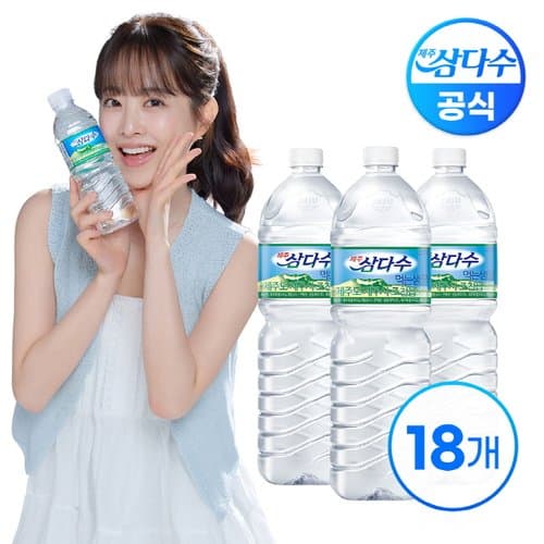 제주 삼다수 생수 2L X 18병(무/유라벨 랜덤)