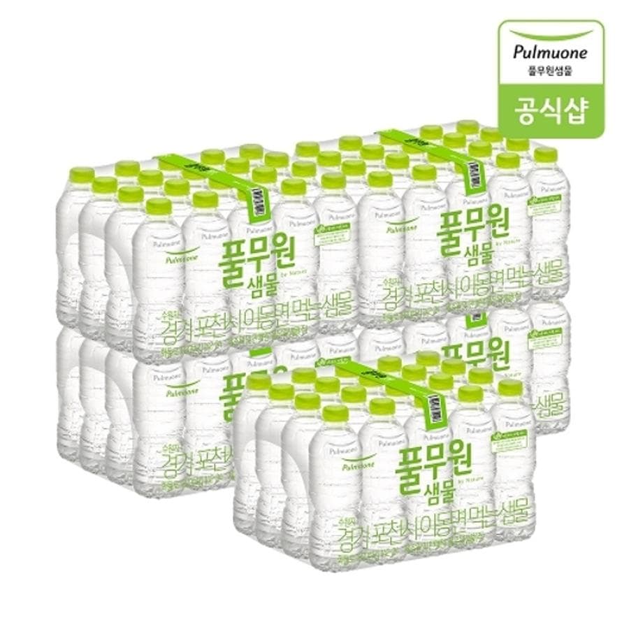 풀무원샘물 생수 500mL 20병 5팩(총100병)(무/유라벨 랜덤발송)