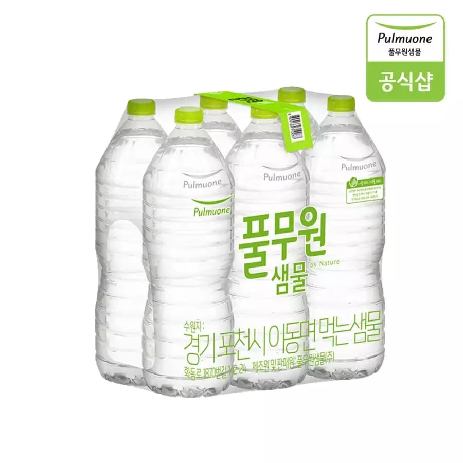 풀무원샘물 무라벨 생수 2L X 6병 (무라벨/유라벨 혼용)