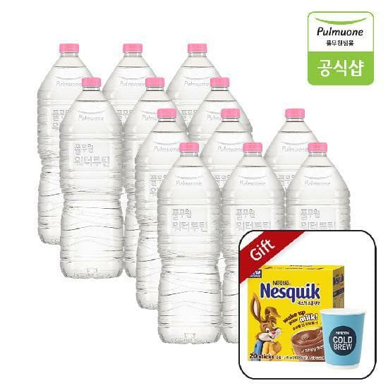 [네스퀵 20입+종이컵 증정] 풀무원 워터루틴 2L X 12병