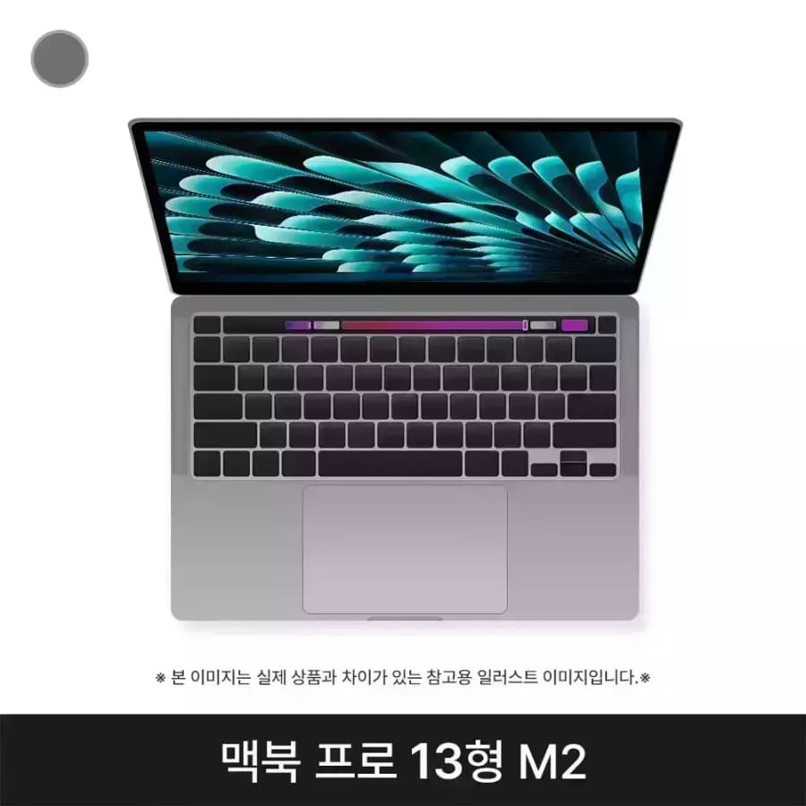 애플 맥북프로 13 M2 8GPU 10GPU 8GB 스페이스그레이 A 급