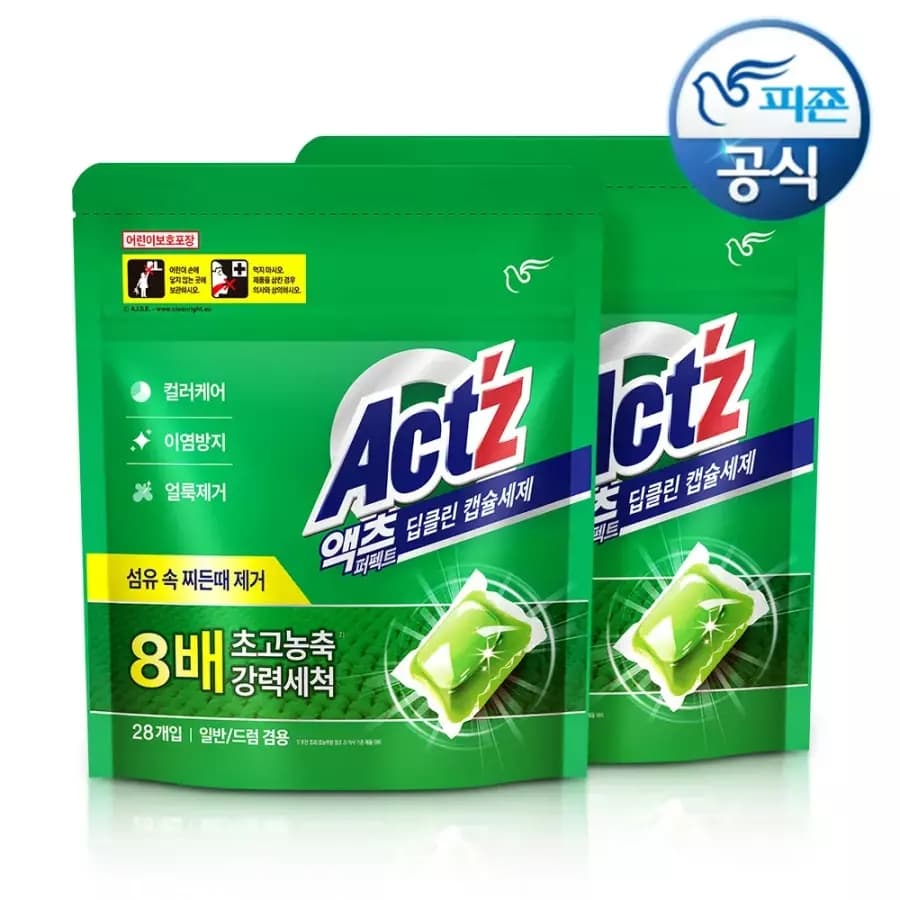 액츠 퍼펙트 딥클린 캡슐세제 28개입 2개 (총 56개입)
