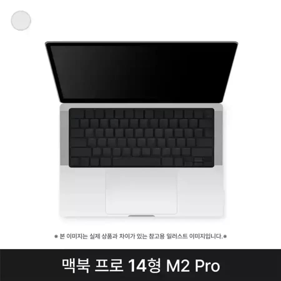 애플 맥북프로14 M2 Pro 12CPU 19GPU 16GB 실버 A
