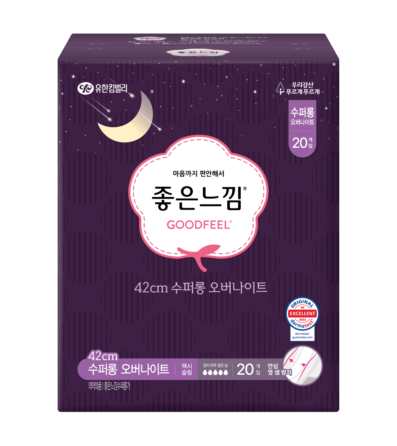 유한킴벌리 좋은느낌 에어핏쿠션 슈퍼롱 오버나이트, 8개입, 5팩