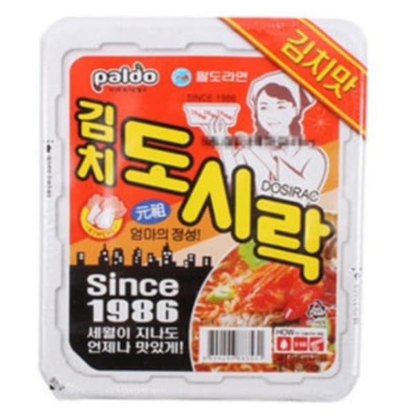 팔도 팔도 김치도시락 컵라면 10개 컵라면 사발면 간식