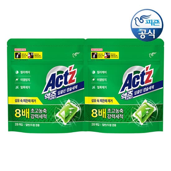 액츠 퍼펙트 딥클린 캡슐 세탁세제 28입 x 2개 (총 56입)
