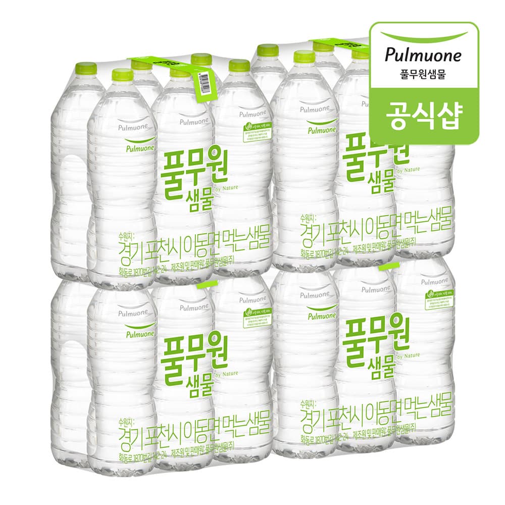풀무원 샘물 2L x 24개