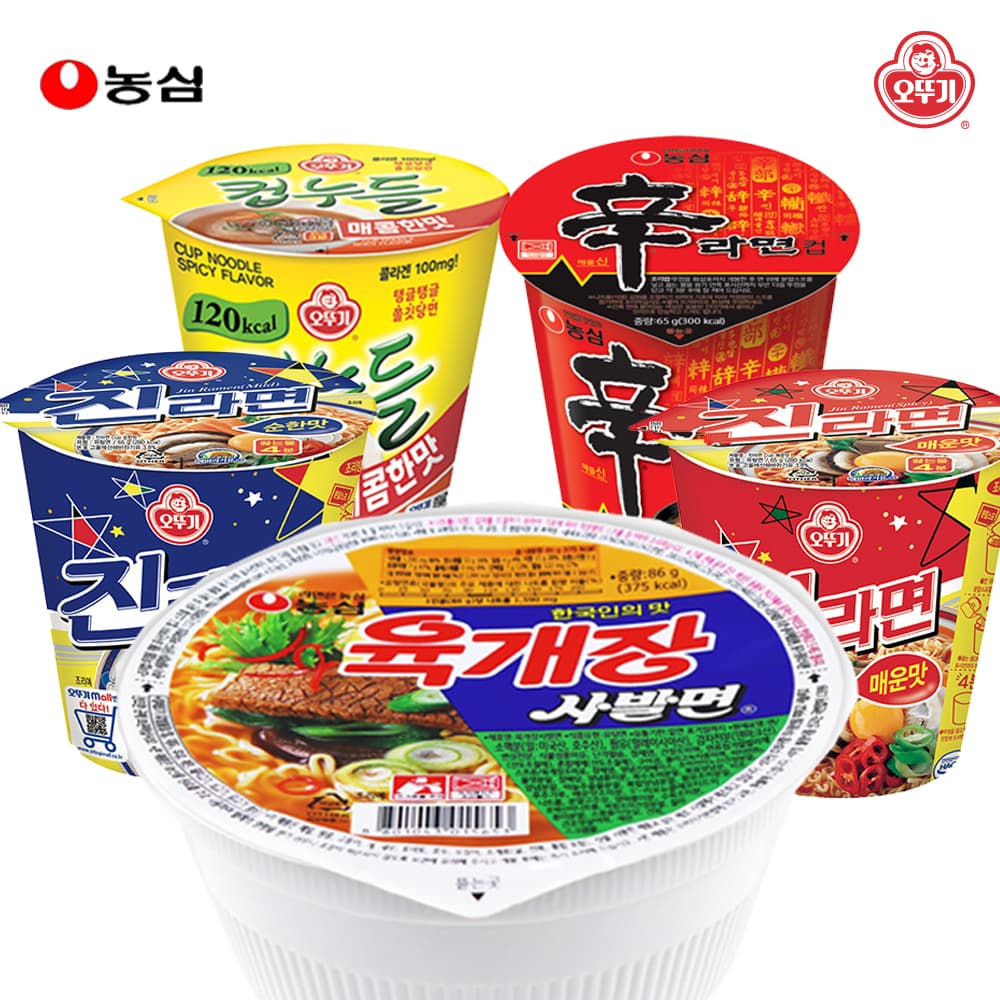 컵라면 진라면매운맛 순한맛 육개장사발면 신라면 컵누들 세트