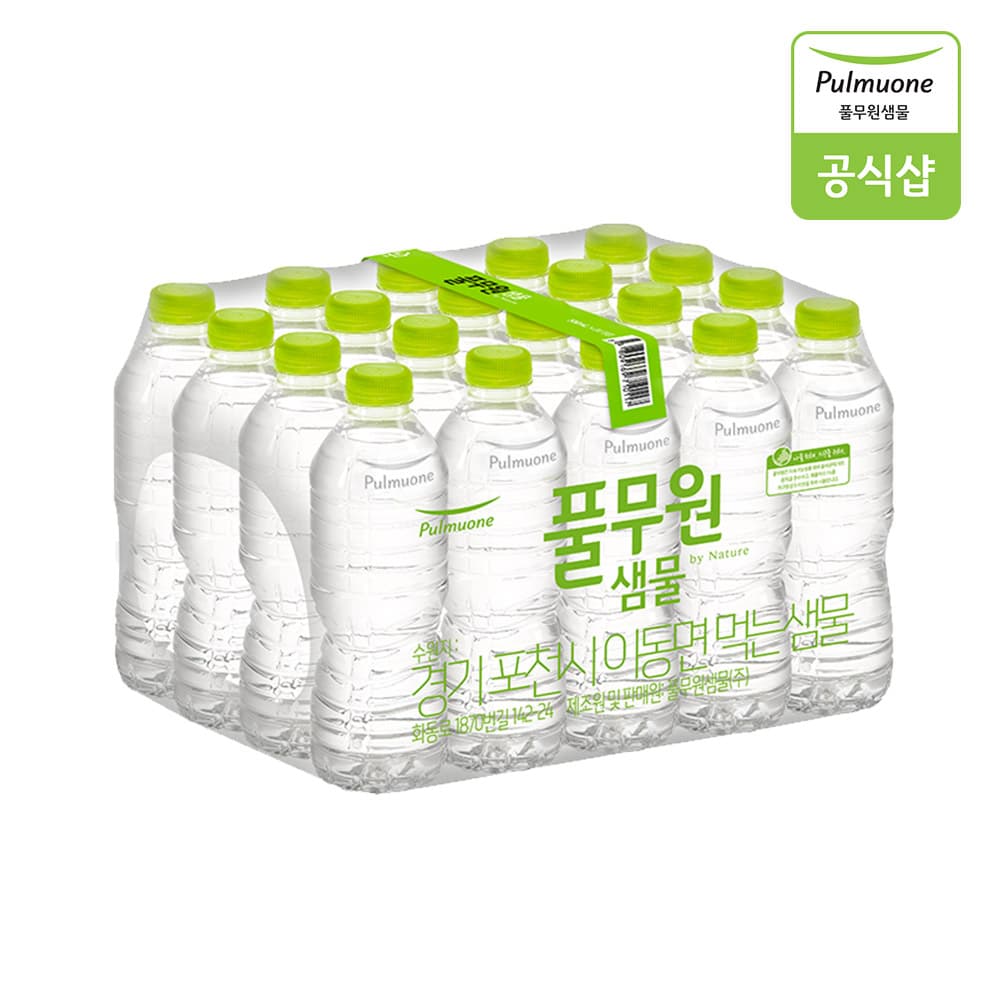 풀무원샘물 생수 330ml, 40개