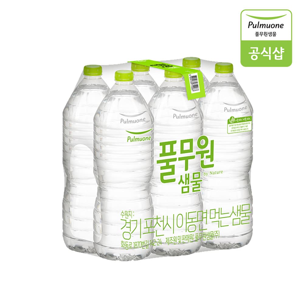풀무원샘물 생수 2L, 36개