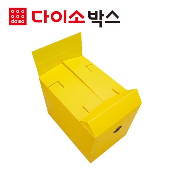 [다이소박스] 스마트 소형 단프라박스 이사 택배 단프라 플라스틱 이삿짐