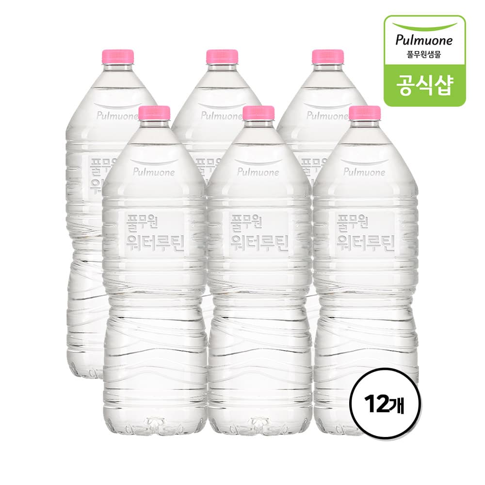 [정기구독] 풀무원샘물 뉴 워터루틴 2L X 12병