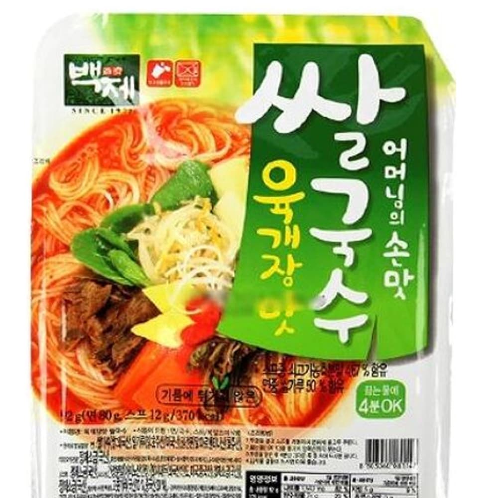 육개장 쌀국수 컵라면 10개 멸치 사발면 저칼로리 건강한