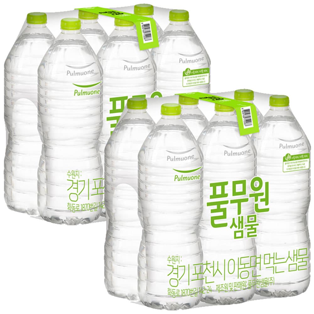 2L 30병 풀무원 샘물 안전한 생수 맑은 포천 먹는 배달 물 2L30 배송 주문 정기