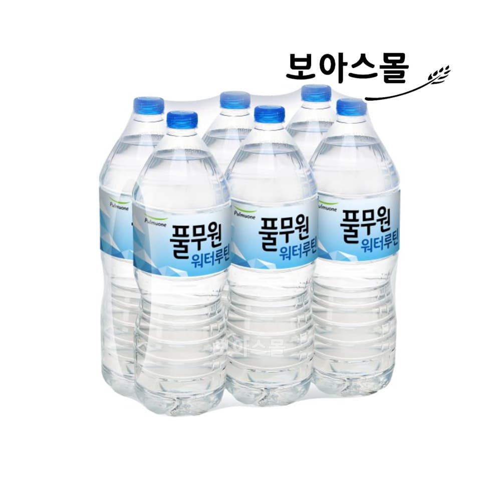 [풀무원샘물] 워터루틴 생수 2L x 6개입
