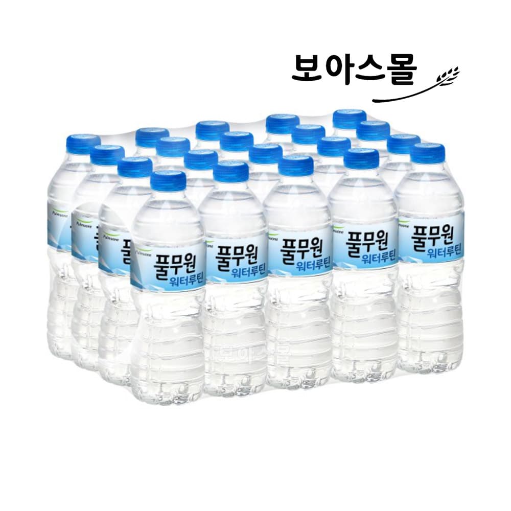 [풀무원샘물] 워터루틴 생수 500ml x 20개입