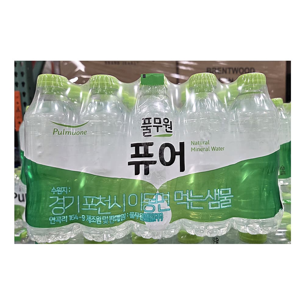 풀무원 퓨어워터 330ml x 20개입 코스트코 / 생수 먹는 샘물