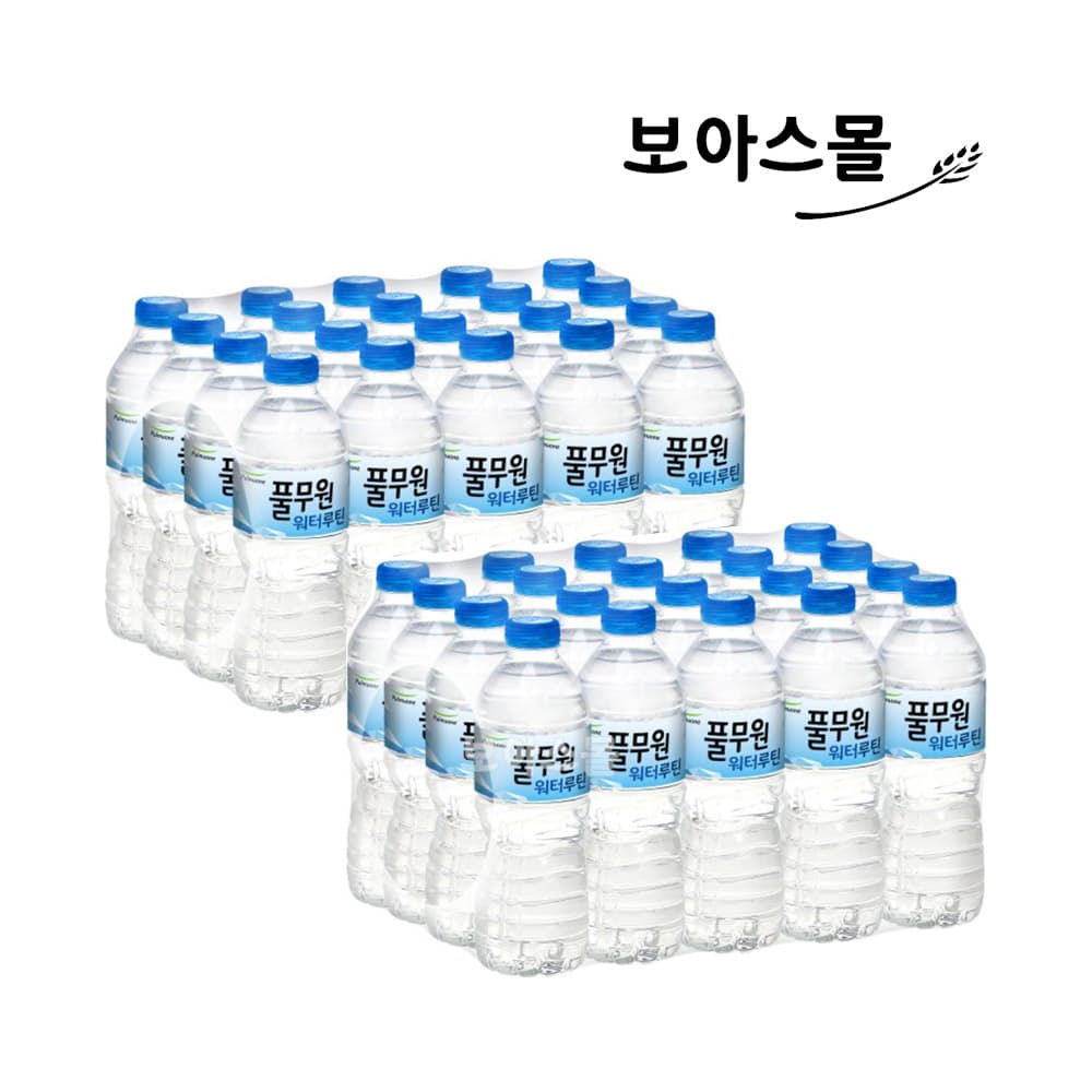 [풀무원샘물] 워터루틴 생수 500ml x 40개입