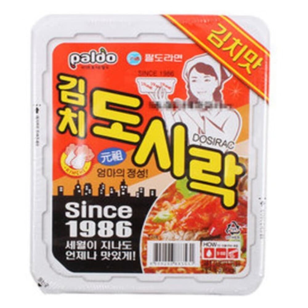 팔도 김치 도시락 컵라면 12개 18개 24개 컵라면 사발면 간식