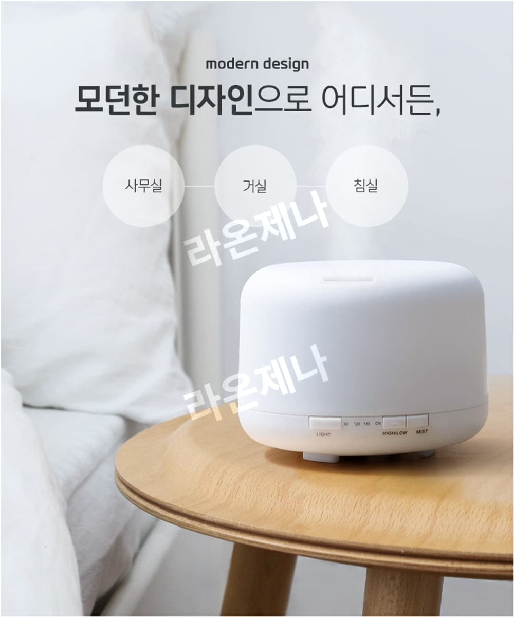 라온제나 반디 무드 가습기 500ml 초음파식 LED 무드등 소형 아로마 가습기