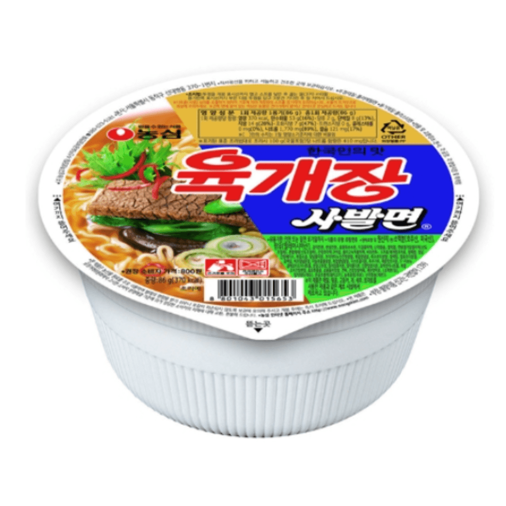 농심 육개장사발면 12개 24개 작은컵 컵라면 혼밥