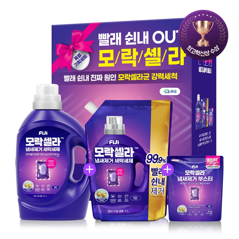 N단독기획 피지 모락셀라 실내건조 세탁세제 코튼향 2.1L 1개+리필 1L+냄새제거부스터
