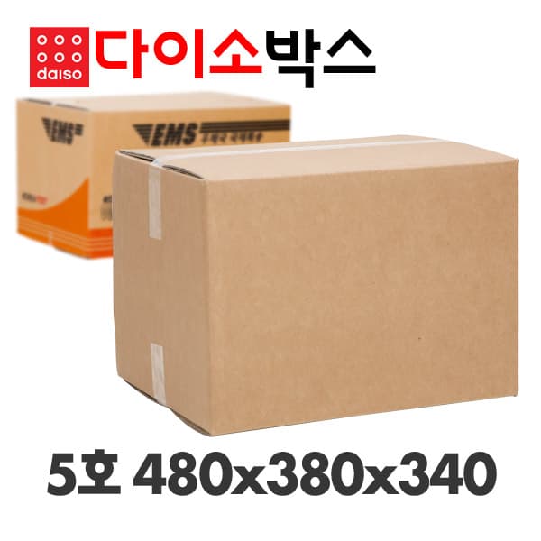 [다이소박스] 택배박스 프리미엄 우체국 15개