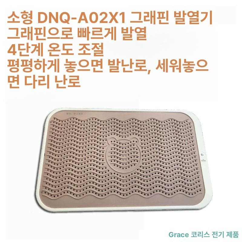 발 히터 발판 난로 워머 히타 사무실 풋워머 가정용 휴대용