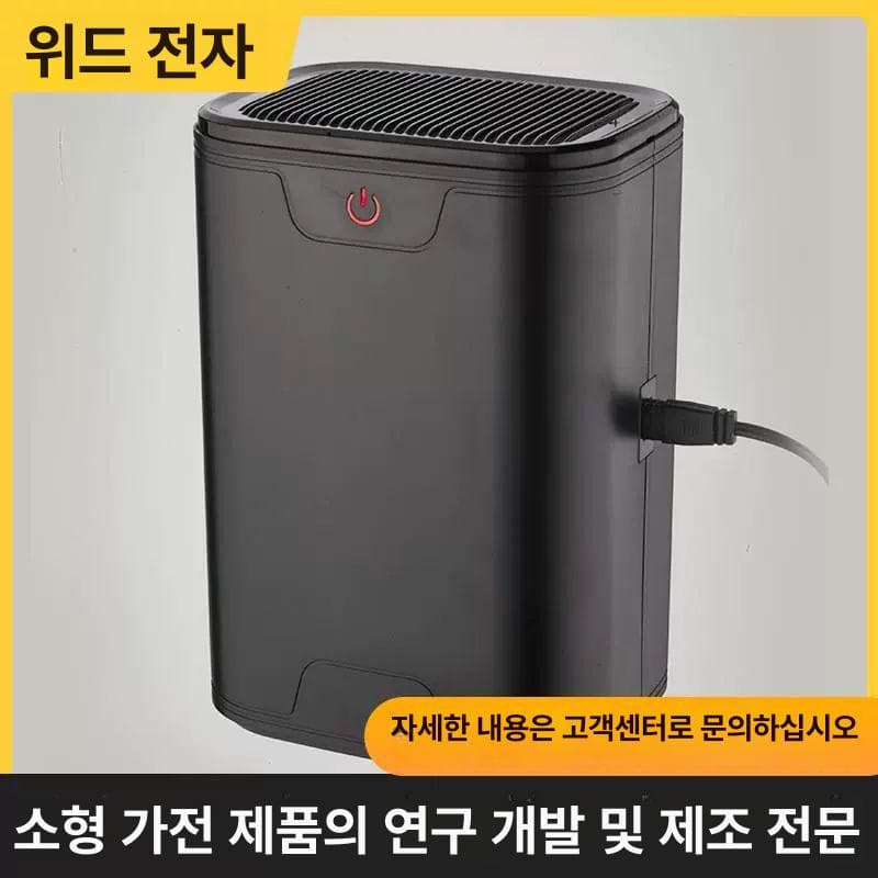 저소음 원룸 미니 제습기 대용량 욕실 옷장 가정용 화이트 USB 5V