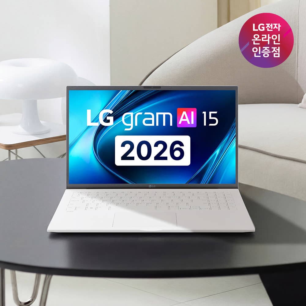 [혜택가 157만] 2026 LG그램 15 15ZD90U-GX56K 인텔 코어 Ultra5 팬서레이크 4Xe 16GB 256GB AI 대학생 인강 과제용 가벼운 고성능 노트북