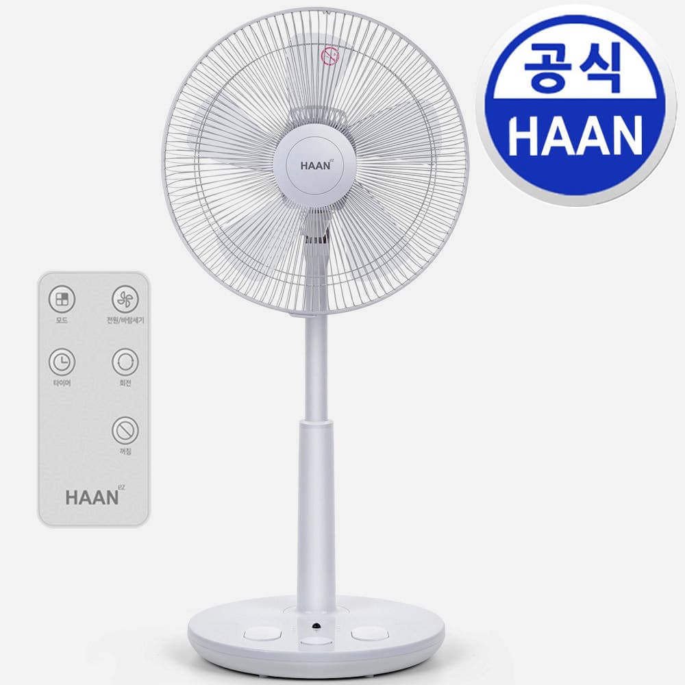 한경희 저소음 스탠드 선풍기 가정용 거실 사무실 원룸 리모컨 발터치 14인치 (화이트)
