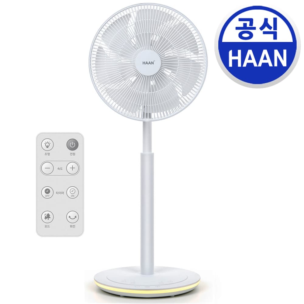 한경희 저소음 스탠드 선풍기 가정용 거실 사무실 원룸 무선 BLDC 써큘레이터 (화이트)