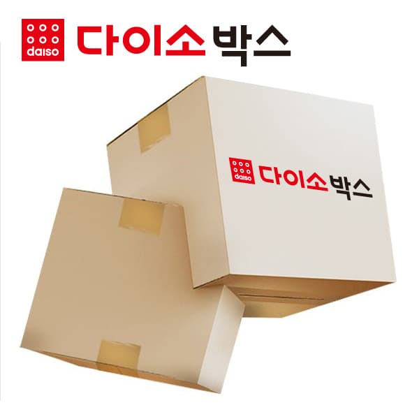 [다이소박스] 택배박스 이사 포장 우체국 021H호 200x130x140 160장