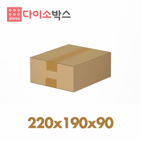 [다이소박스]우체국박스 120개