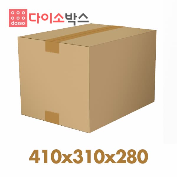 [다이소박스]우체국박스 35개