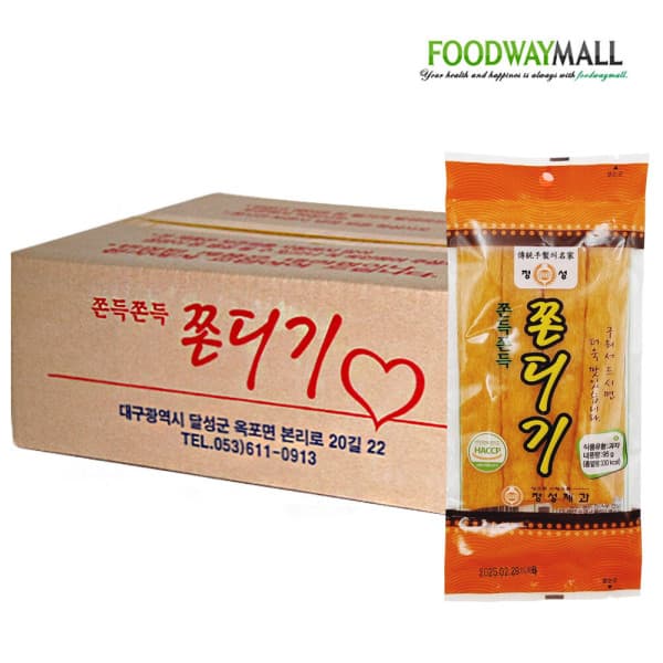 쫀득쫀득 쫀디기 (20봉) 1BOX 문방구 옛날과자 (2종)