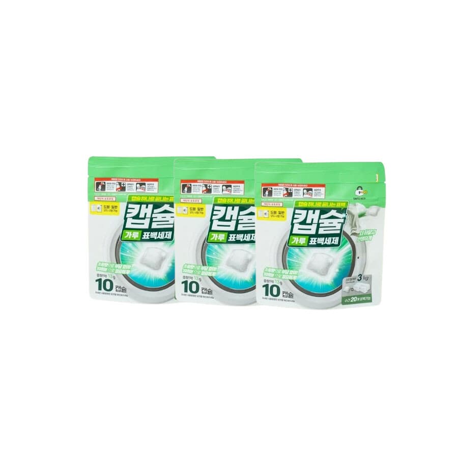 당일발송캡슐표백세제10개3봉 캡슐세제 드럼세제 표백제