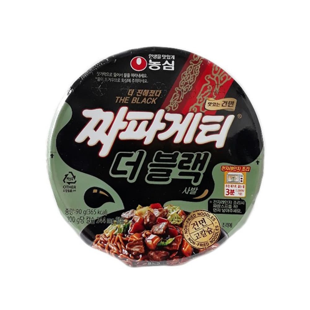 농심 컵라면 큰컵 짜파게티 더블랙 컵라면 큰사발 90g 8개
