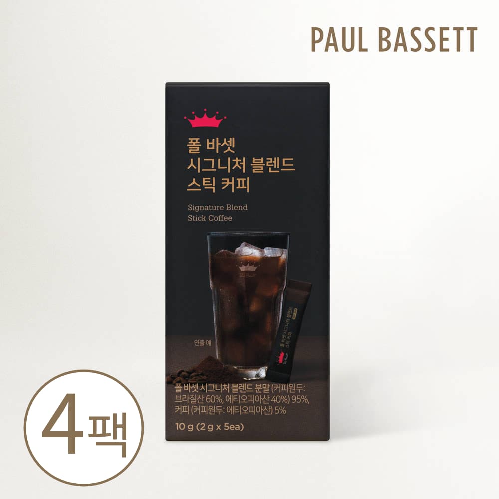 폴바셋 시그니처 블렌드 스틱커피 5개입 4팩