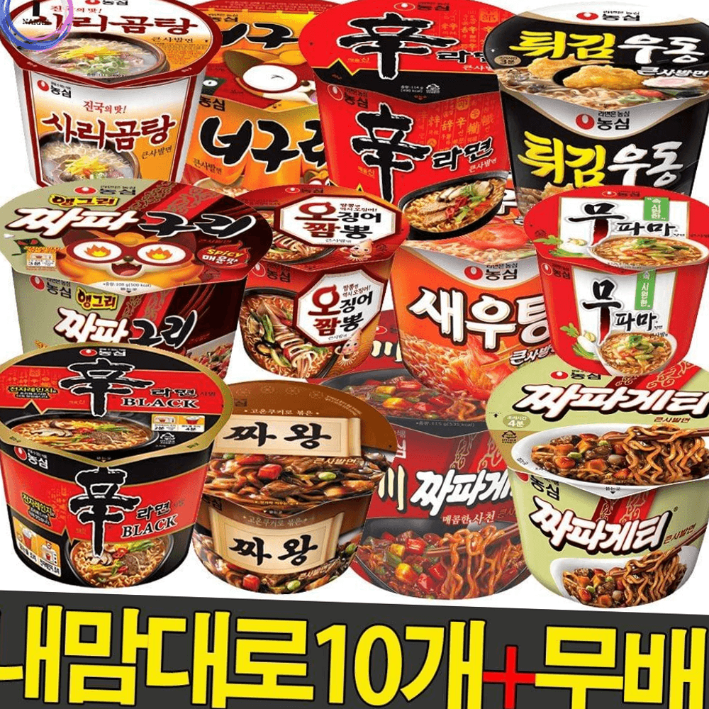 농심 컵라면큰사발10개내맘대로